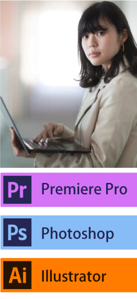 パソコンを持って振り向く女性、Premiere Pro、Photoshop、Illustrator