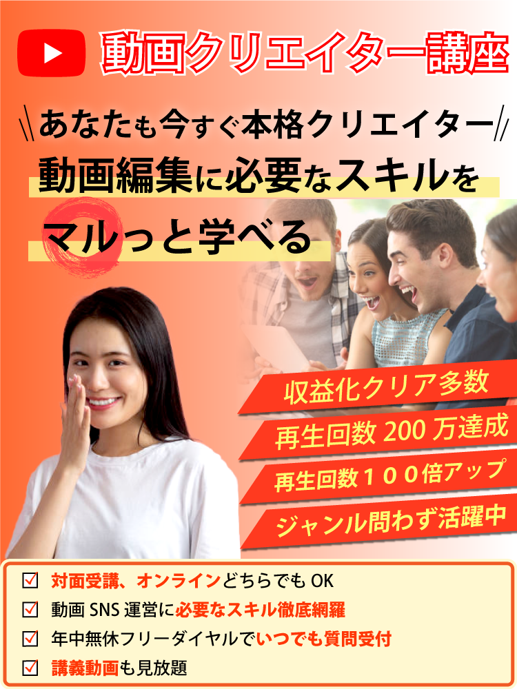 ソラーレYouTubeアカデミートップ