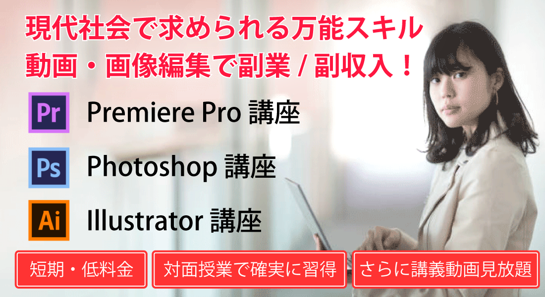 ソラーレクリエイティブアカデミートップ